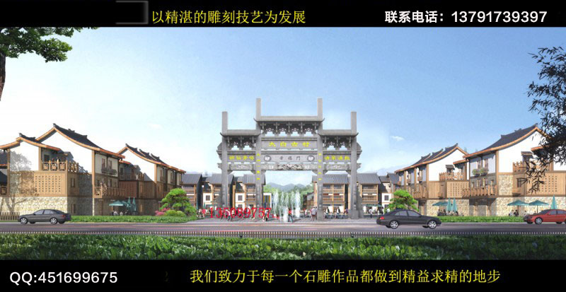 牌坊效果圖