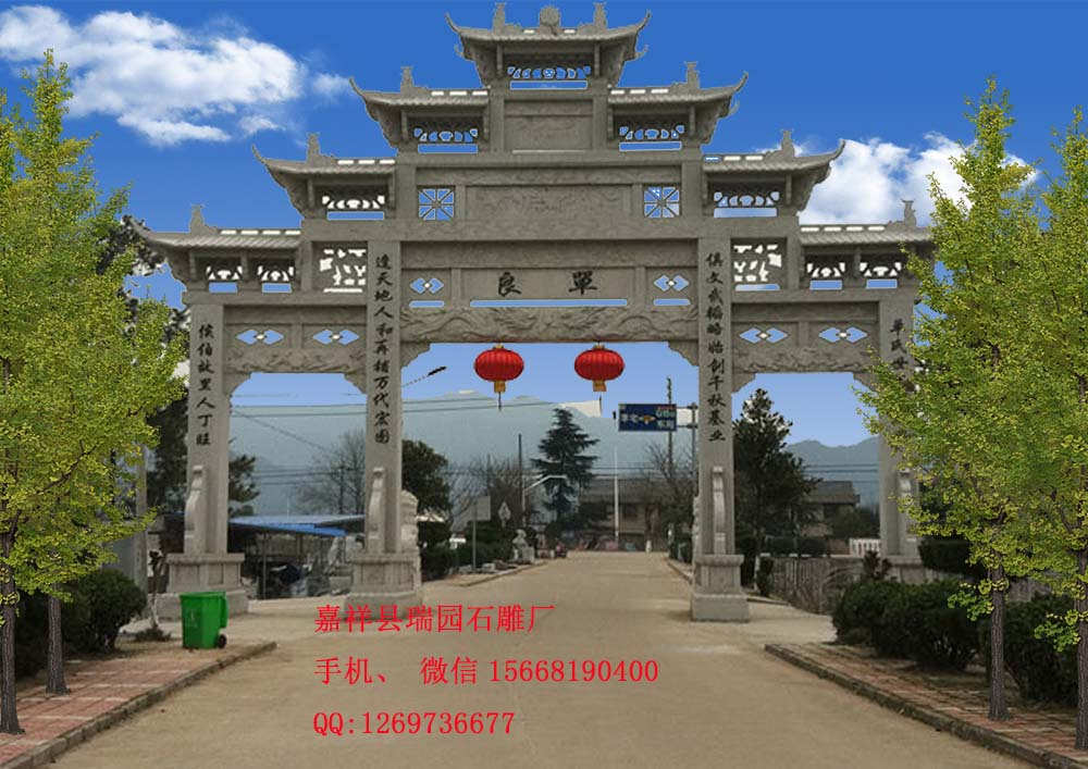 門樓牌坊廠家