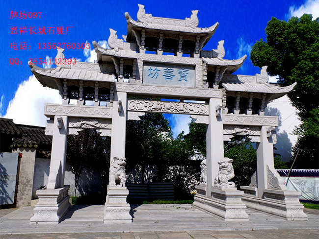 石雕牌坊