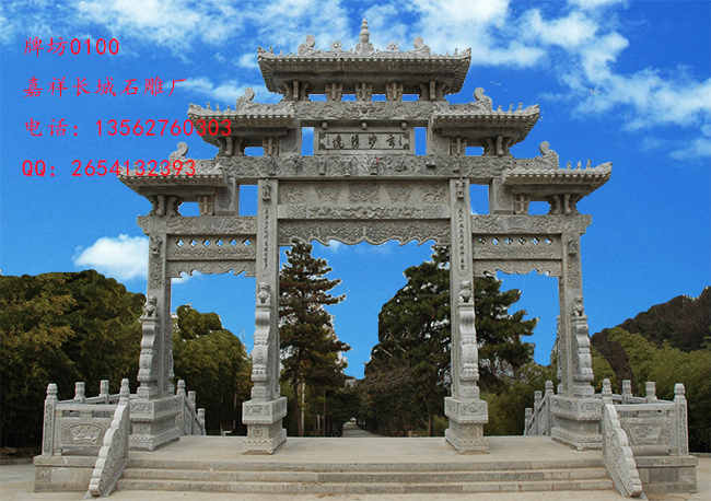 仿古石牌樓