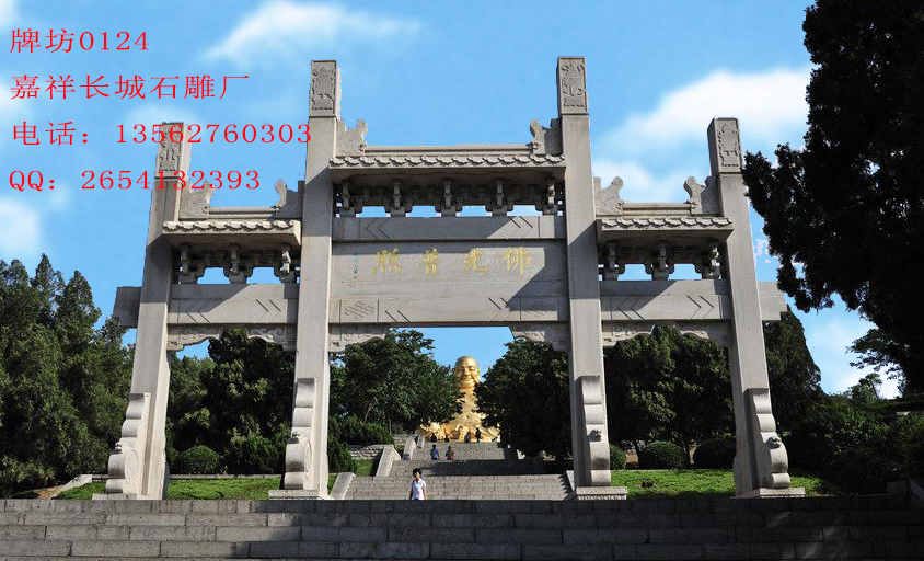 寺院牌坊