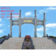 園林石牌坊有什么作用