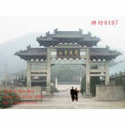 陵園入口牌坊