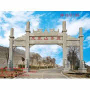 景區(qū)石雕門樓