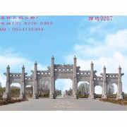 廣場石雕牌坊設(shè)計(jì)注意事項(xiàng)