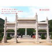 烈士陵園石牌坊