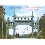村口花崗巖石牌坊