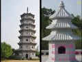 石塔圖片