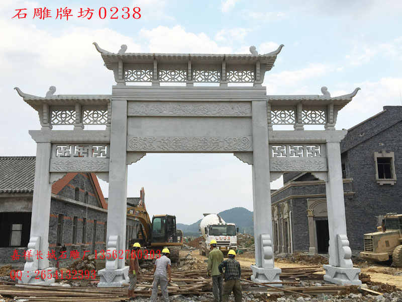石雕牌坊