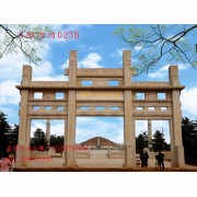 三門花崗巖石牌坊