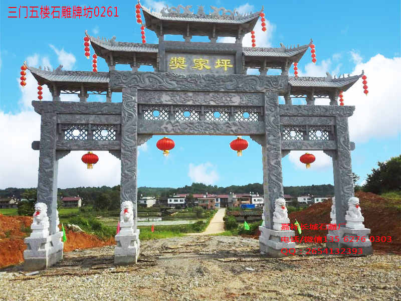 農村牌坊