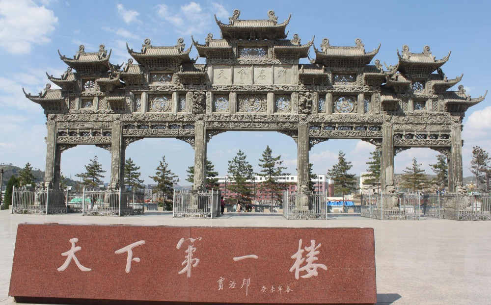 石雕牌坊