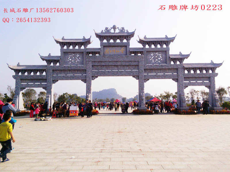 石牌坊圖片