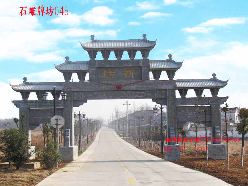 石牌坊圖片