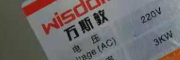 上海萬斯敦淋浴房維修63185692萬斯敦浴缸維修