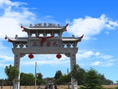 農(nóng)村單門牌坊