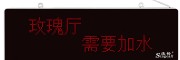 迅鈴漢顯接收主機APE8900 生產(chǎn)線-漢顯主機報價