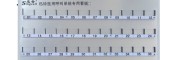 迅鈴醫(yī)院看板接收主機APE8800 養(yǎng)老院-呼叫系統(tǒng)