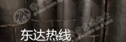 環(huán)形無(wú)接口皮帶 給煤機(jī)膠帶 聚酯普棉皮帶