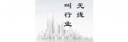 APE130迅鈴臺面無線呼叫器 中西餐廳無線呼叫系統